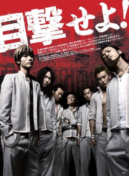 《大男人家政工》海报